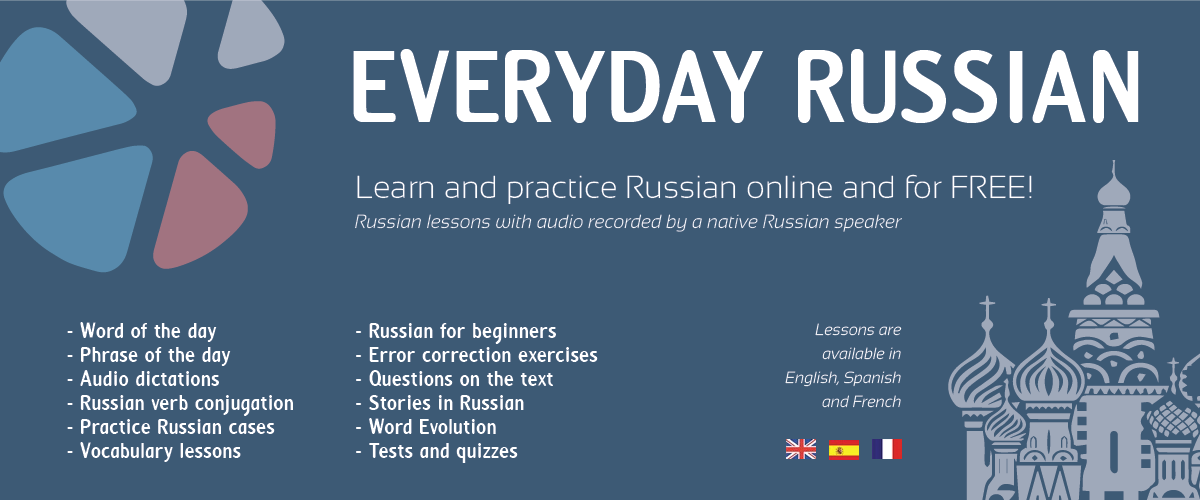 Software Learn Russian Russian Grammar 94